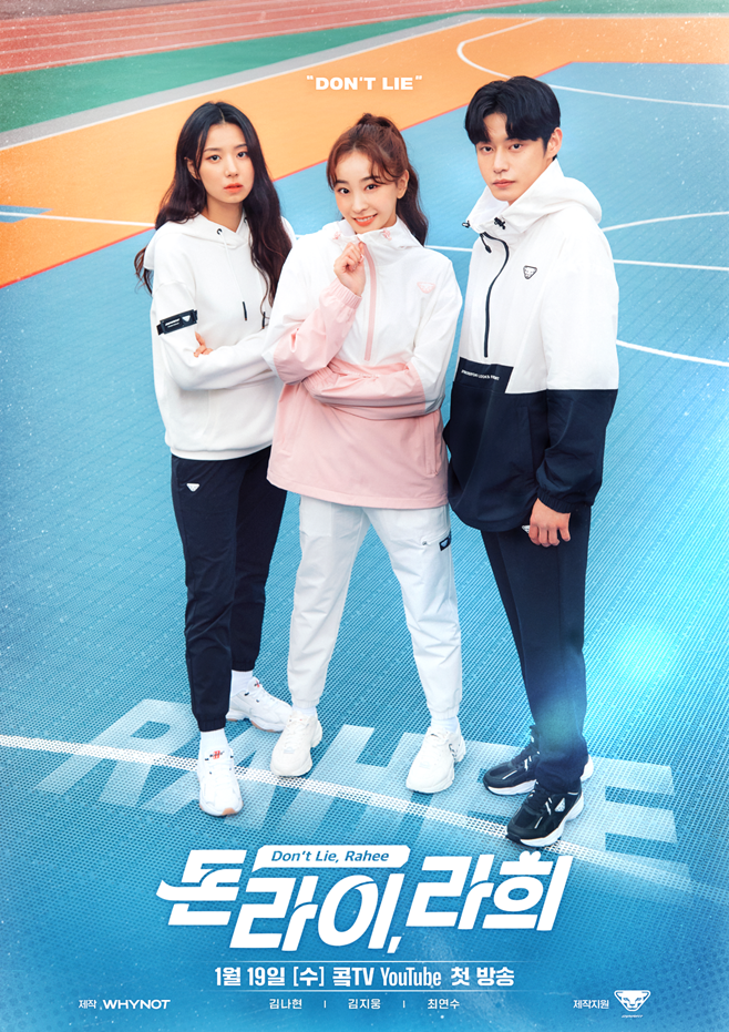 라이 이미지