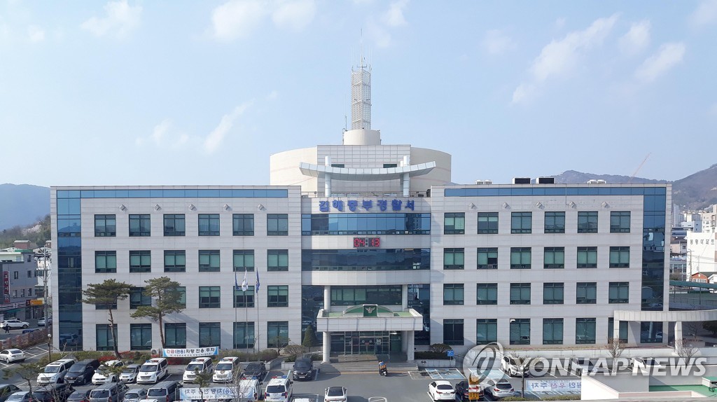 중부연합특수 이미지