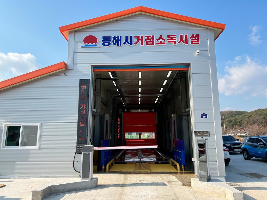 동해축산 이미지