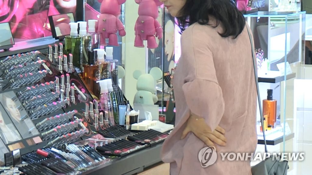 화장품도소매 이미지