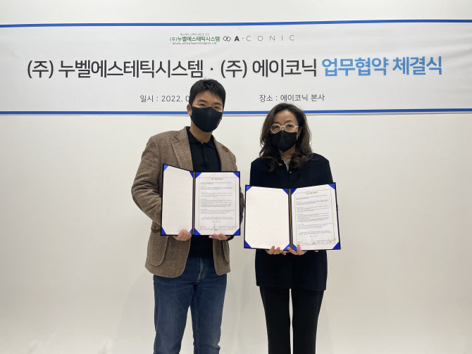 누벨에스테틱시스템 이미지