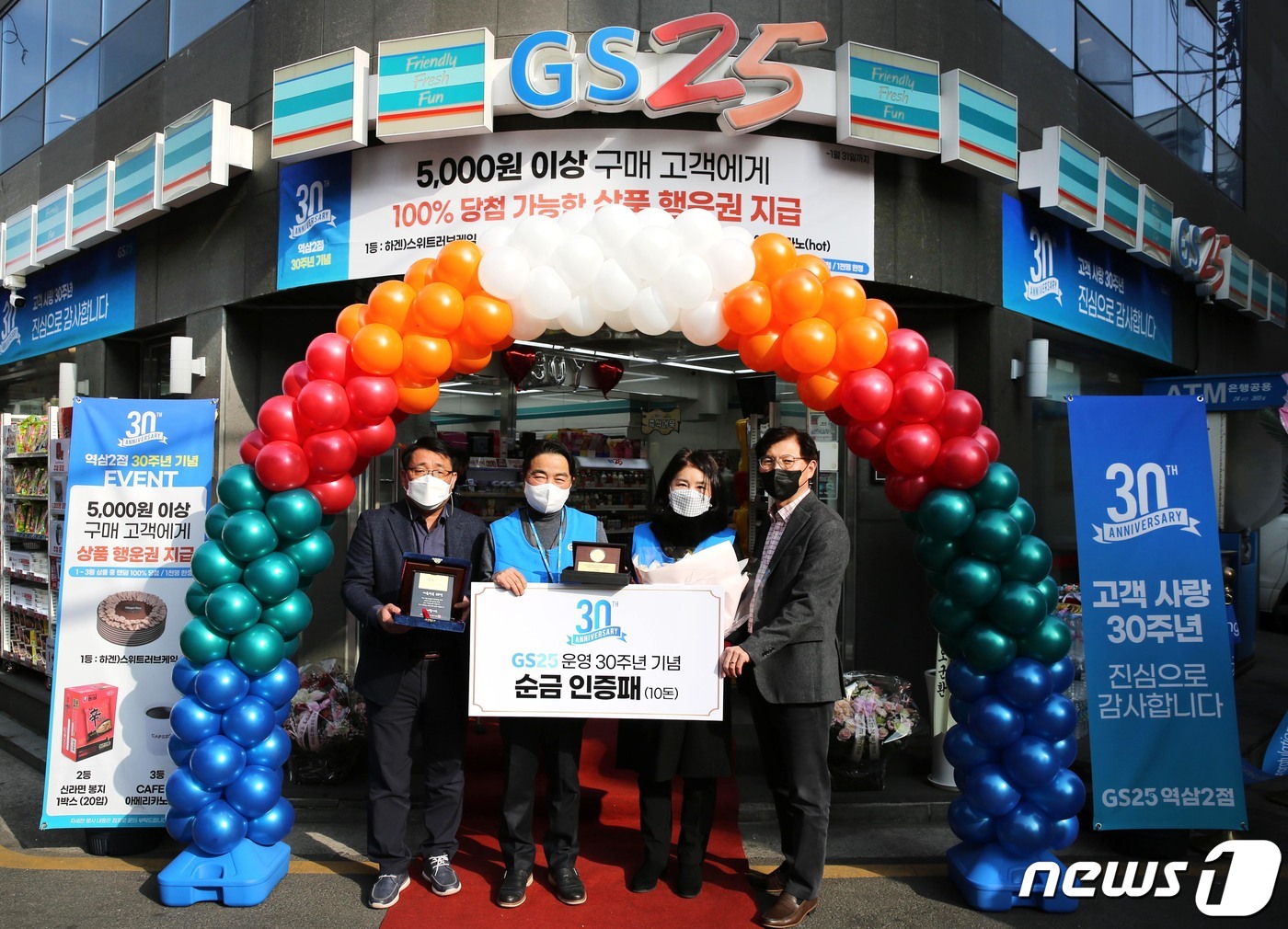 GS25역삼2점 이미지