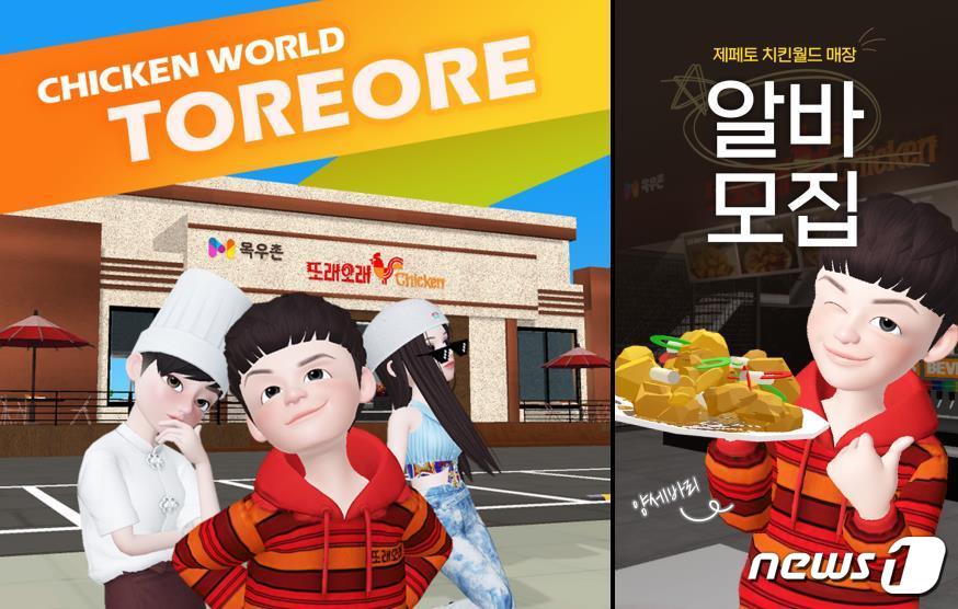 또래오래서 이미지