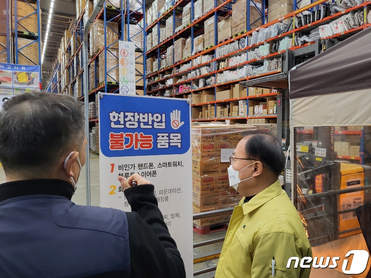 주향물류 이미지
