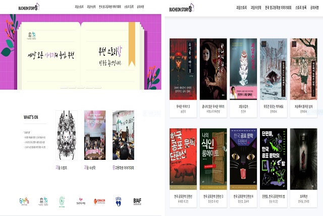 부천유통 이미지