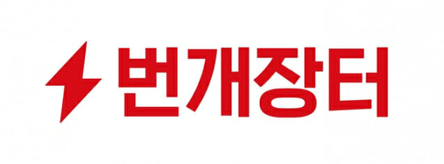 장터 이미지