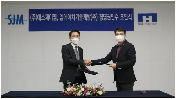 엠에이치 이미지