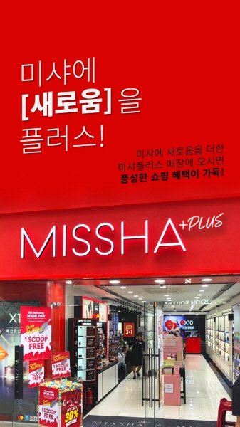 할리스 멀티샵 이미지