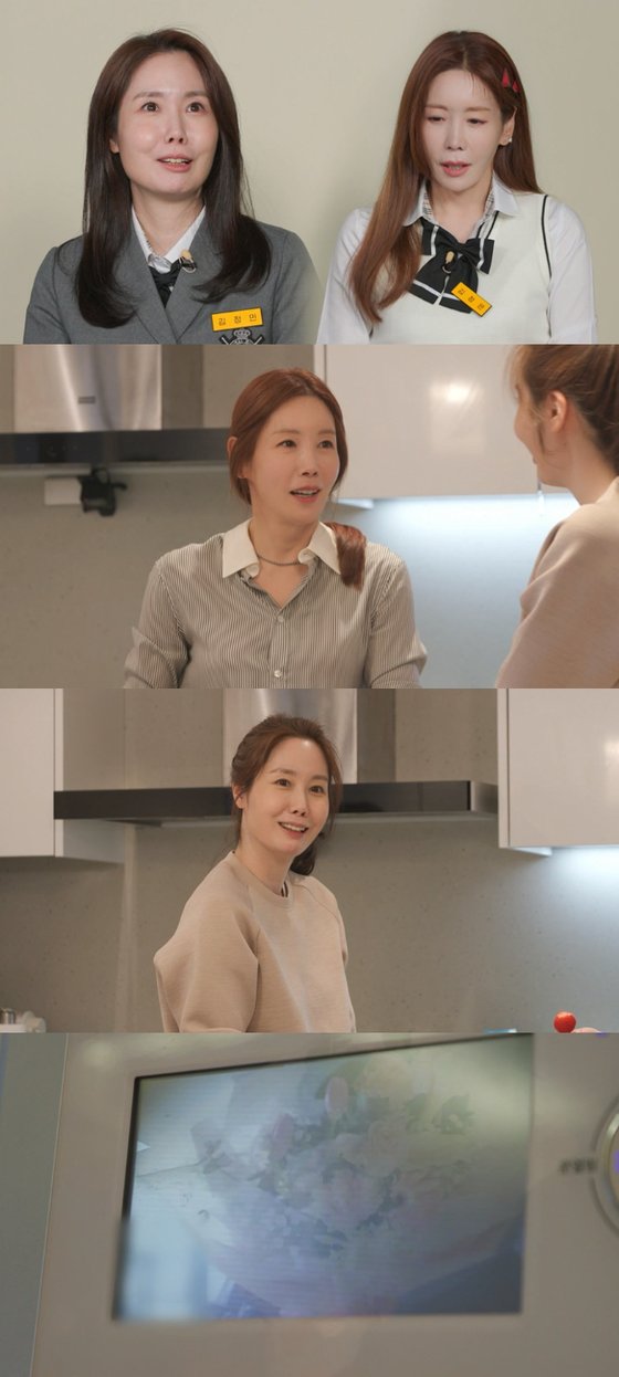 메이트 이미지