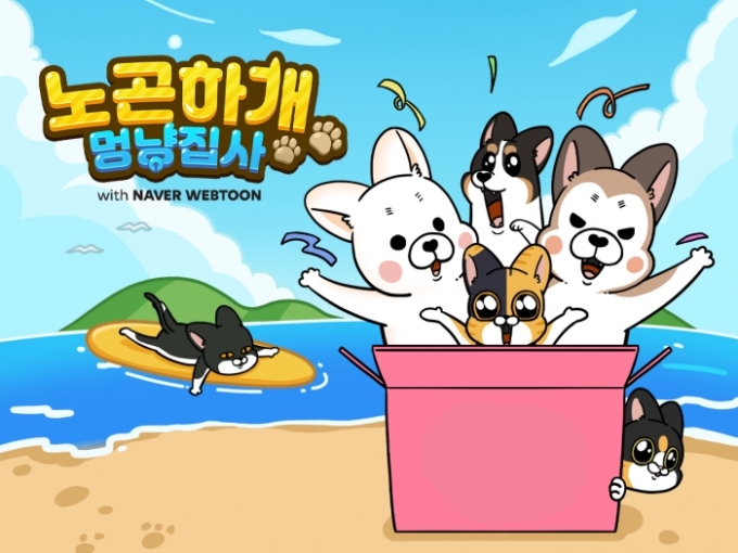 소소한 집사 이미지