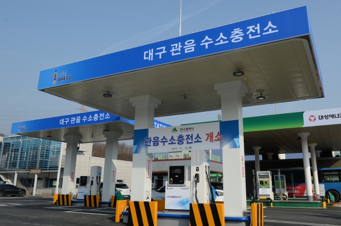 한국에너지충전소 이미지