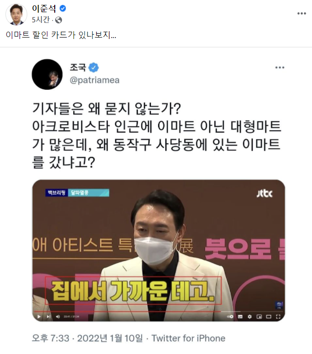 이수할인마트 이미지