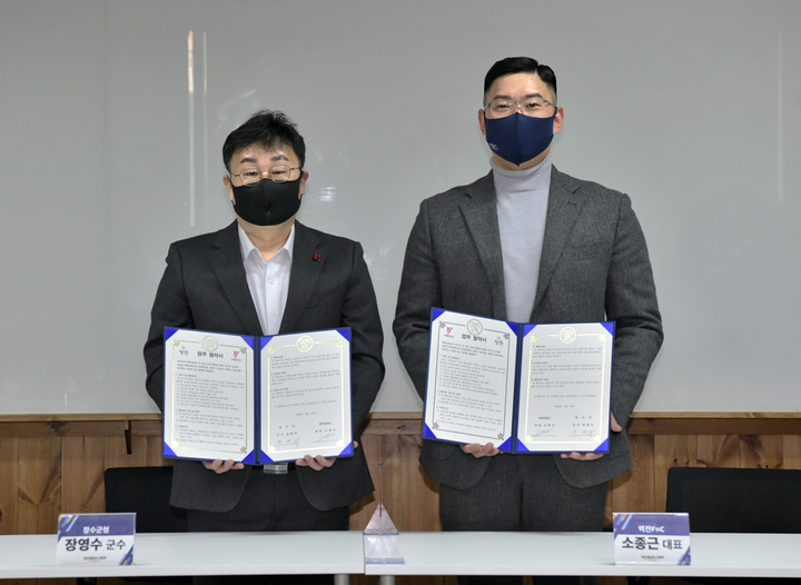 장수농산물 이미지