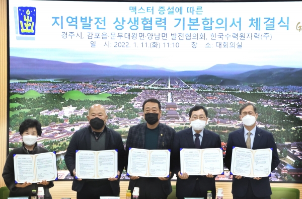한국원전연료(주) 이미지