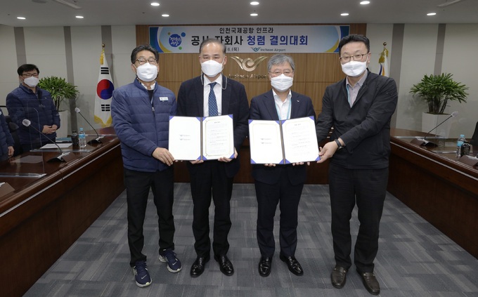 인천공항시설관리 이미지