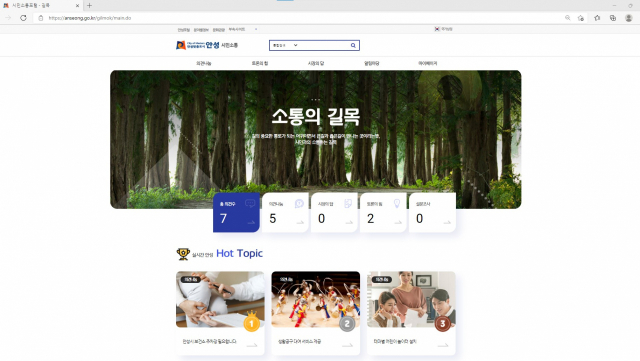 플랫폼 이미지