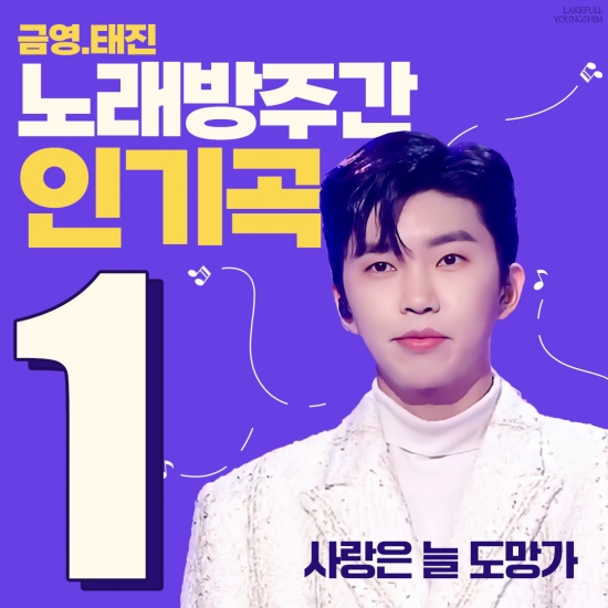 천사노래방 이미지