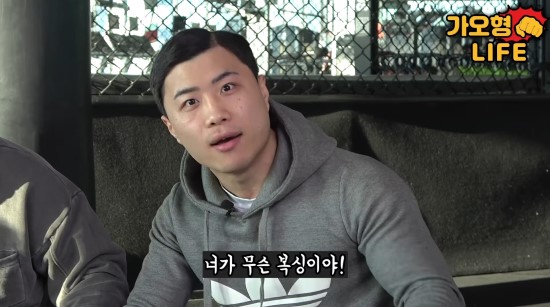 가오복싱 이미지