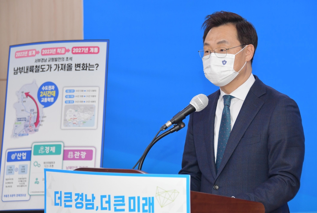 남부개발용역 이미지