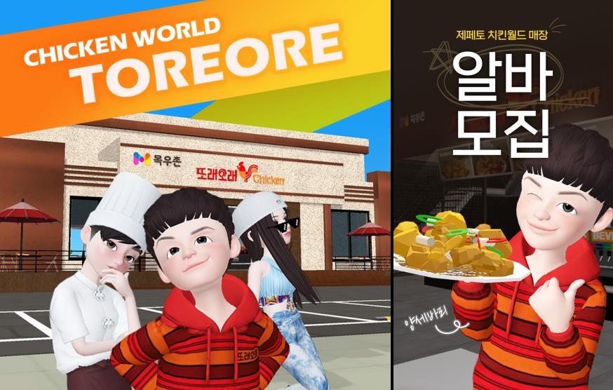 또래오래서 이미지