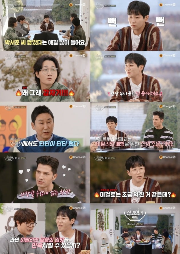 딘딘푸드 이미지