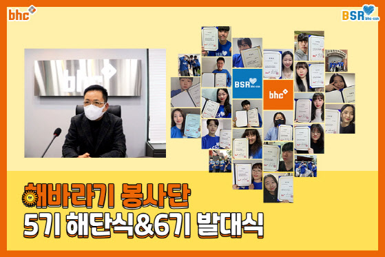 비에이치씨치킨서 이미지