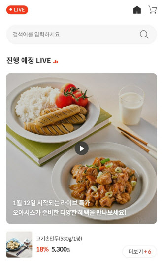 오아시스마켓 이미지