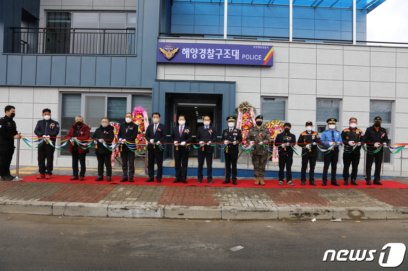 부안해양경찰서(구조대) 이미지
