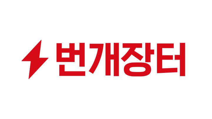 번개 이미지