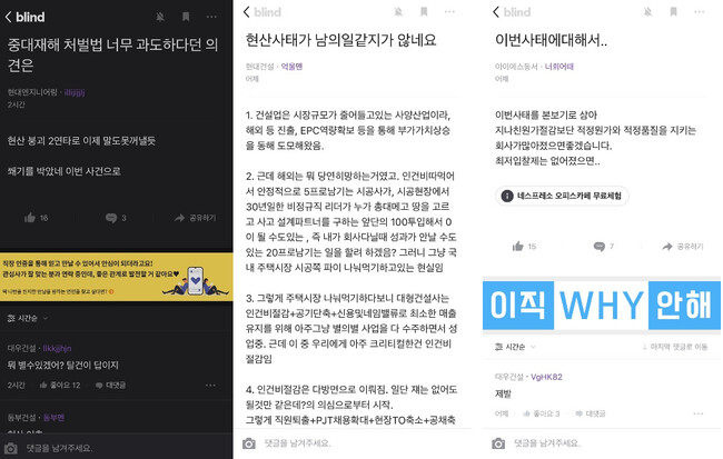 이젠건설 이미지