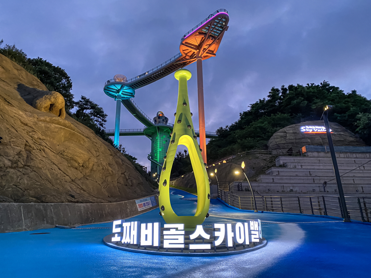 동해시시설관리공단망상리조트 이미지