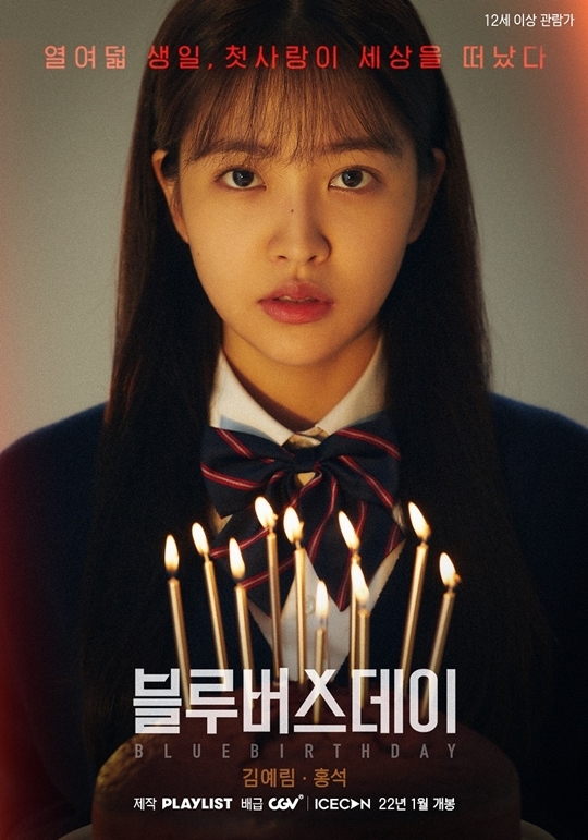벌스데이스튜디오 이미지