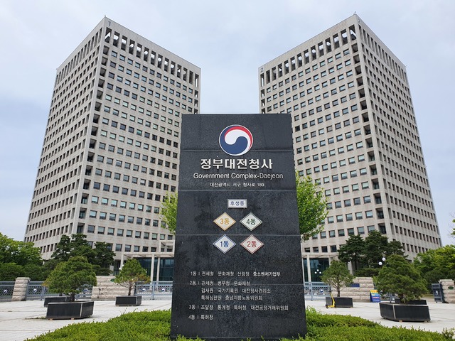 예산종합전자 이미지