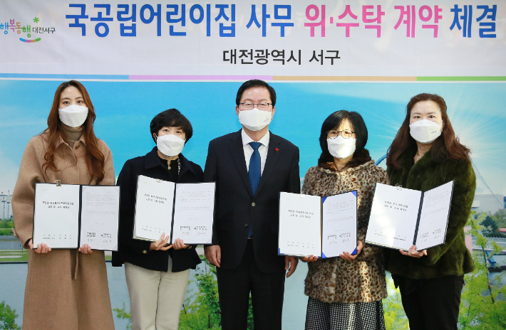 한빛어린이집 이미지