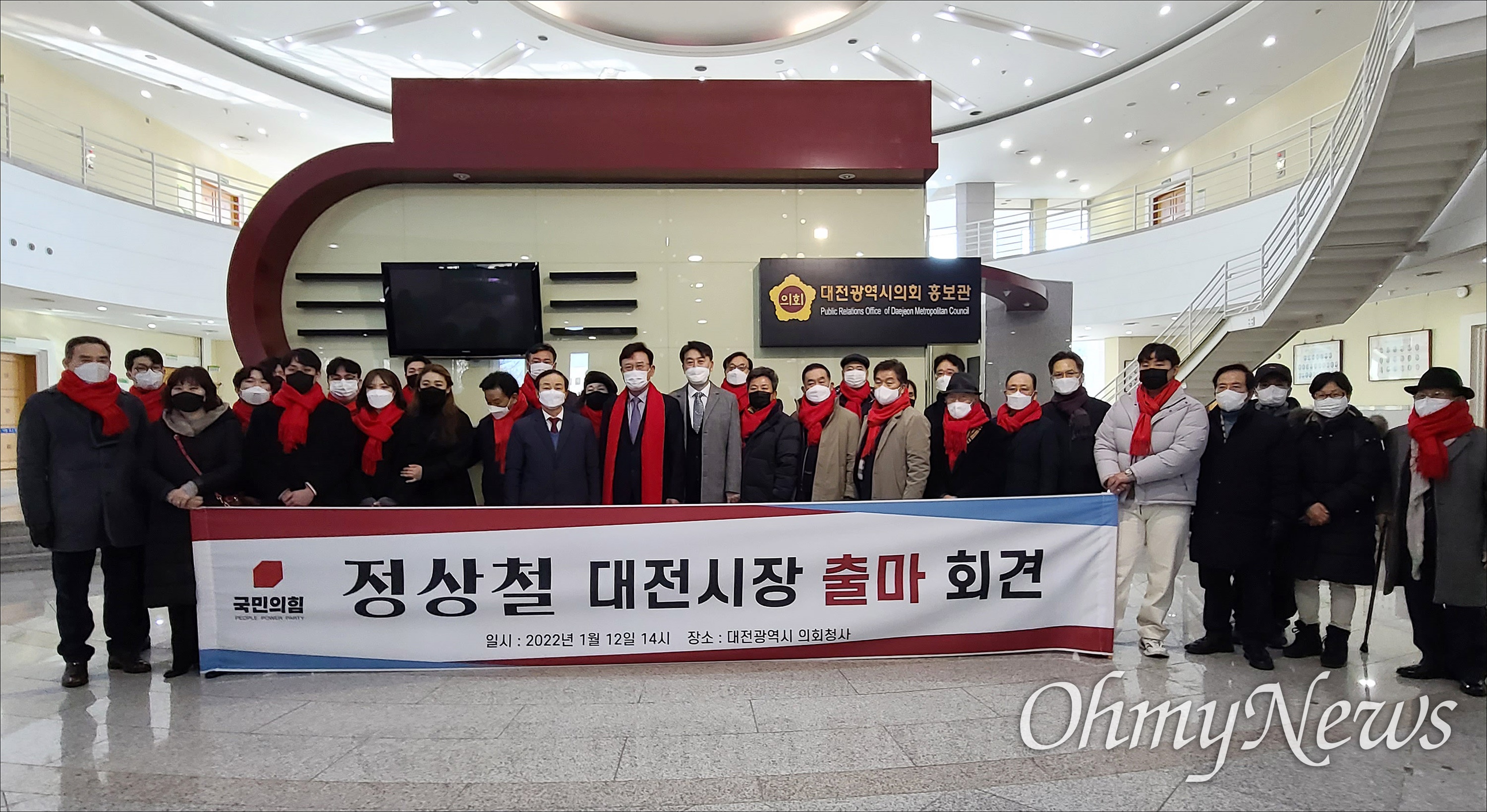 주식회사 오마이뉴스 이미지