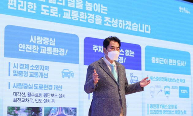 글로벌용인 이미지
