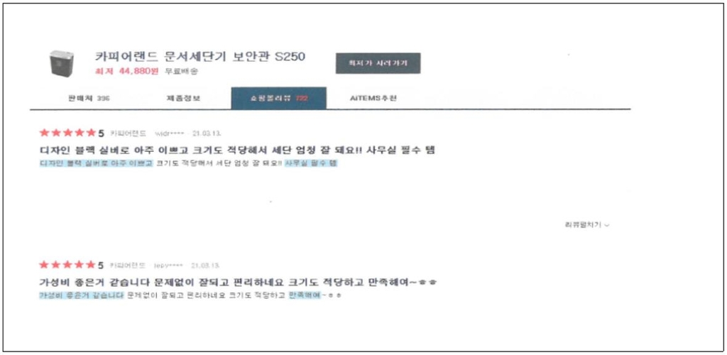 와이에스인터내셔널 이미지