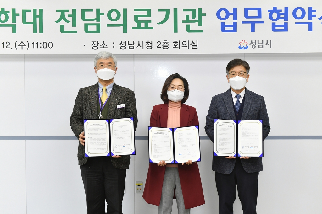성남중앙병원 이미지
