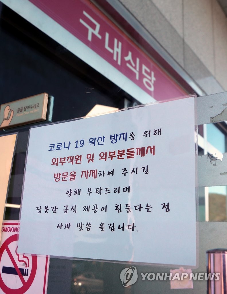 시내버스구내식당 이미지