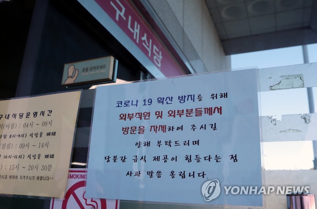 시내버스구내식당 이미지