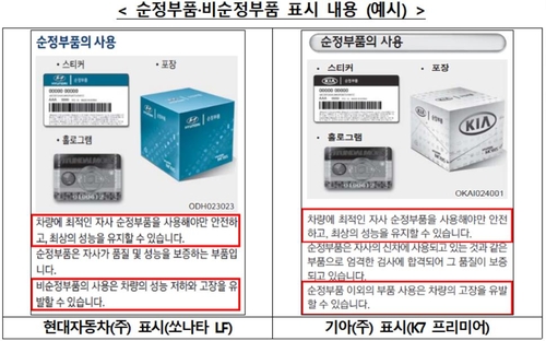 기아종합부품 이미지