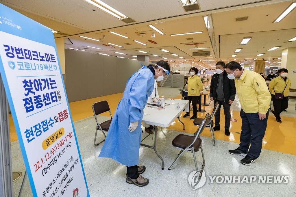 광진마트 이미지