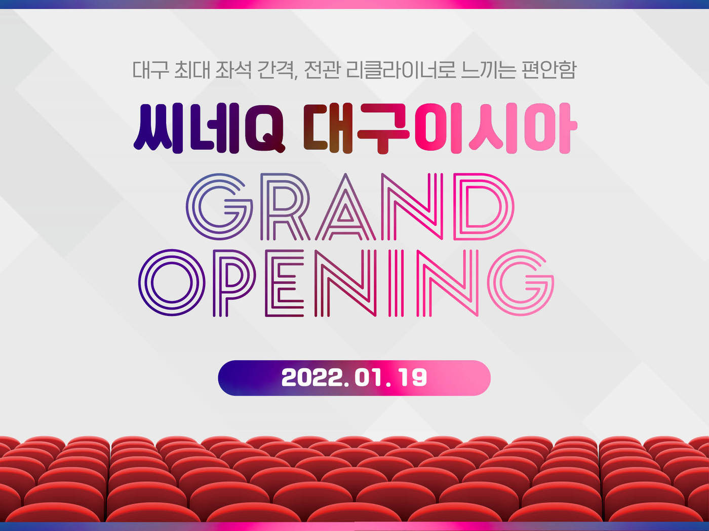 씨네가 이미지