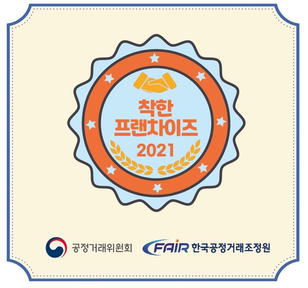 착한김밥&커피요 이미지