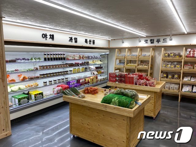 충남로컬푸드사업단 이미지