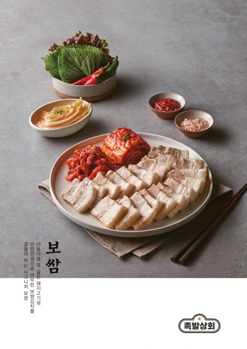 아시아상회 이미지