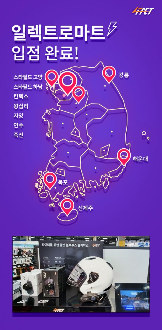 연수아시아마트 이미지