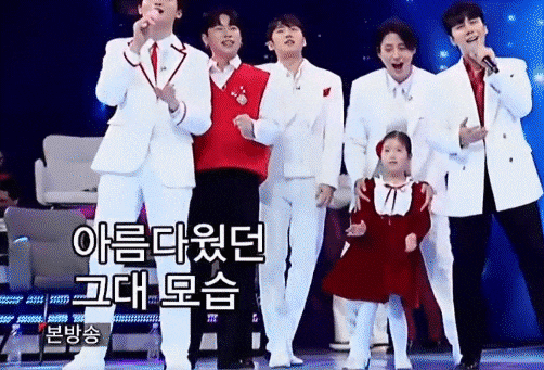 토크콘서트 1회/TV조선