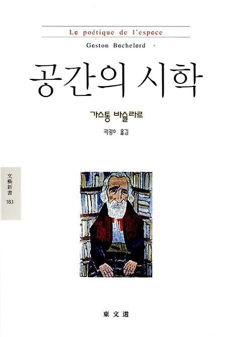 자유로운집 이미지