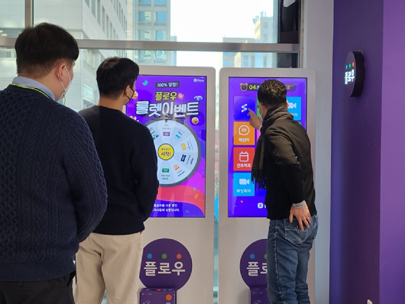 플로우컨설팅 이미지